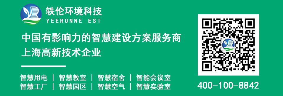 上海hjc黄金城(中国)环境科技有限公司