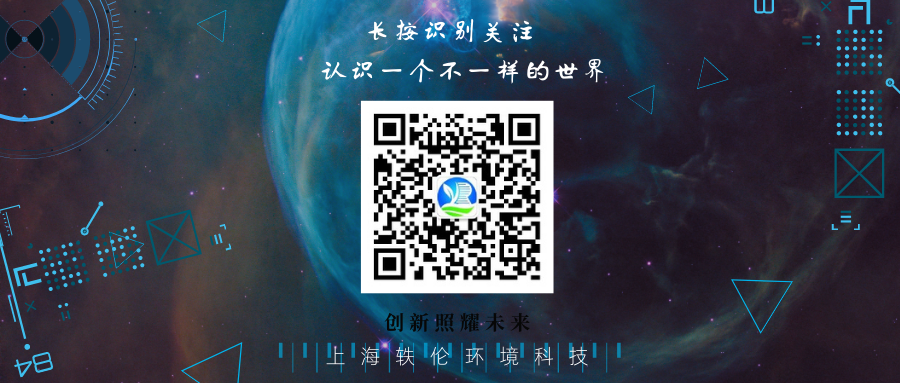 上海hjc黄金城(中国)环境科技有限公司