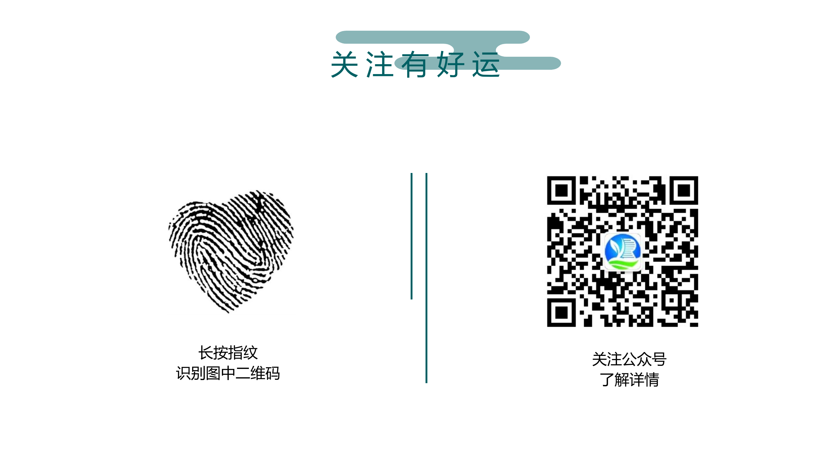 上海hjc黄金城(中国)环境科技